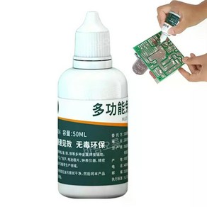 액체 플럭스 다기능 납땜 솔더링 PCB IC 기판 50g, 1개