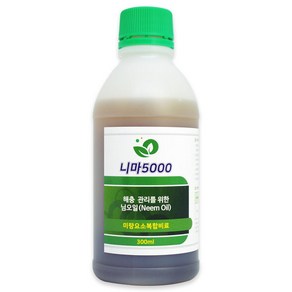 텃밭 화분 식물유래 천연물 배추 고추 님오일 니마5000 300ml