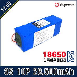 이-파워 [12.6V] 삼성 SDI 18650 배터리팩 3S10P T20C 35E 29E 26J (과충전 과방전 과전류차단 셀발란싱), 3S 10P 12.6V 28500mah-29E