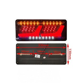 우리파파 12v 24v LED 무빙 테일램프 트럭 화물차 트레일러 후미등 브레이크등 TL-03, 01. 12v TL-03 2단 테일램프, 1개