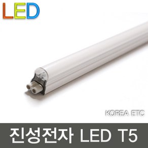 진성전자 LED T5 300mm 600mm 900mm 1200mm 5W 10W 15W 20W, 10W 600mm, 4000K (아이보리빛), 1개