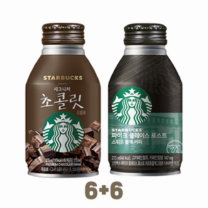 스타벅스 시그니쳐 쵸콜릿+파이크플레이스 로스트 스위트블랙 (반반구성), 12개, 275ml