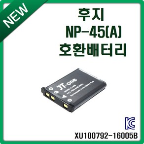 제이티원 후지 NP-45(A) 호환배터리