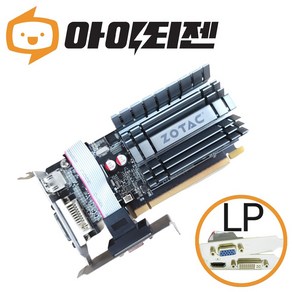 지포스 GT730 1GB 그래픽카드 조텍 LP 슬림 무소음 방열판