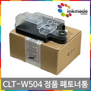 삼성 CLT-W504 정품 폐토너통 SL-C1404W C1454FW SL-C1810W C1860FW CLP-415N CLX-4195FW CLX-4195N 번들, 1개