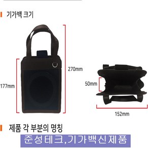 준성테크 소형기가백 JSM-20S G-100 G-100S G-120사용