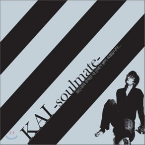 [CD] 카이(Kai) 1집 - Soulmate