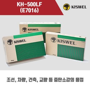 [고려용접봉] KH-500LF (E7016) 학교실습용 피복아크 용접봉 3.2 4.0mm (5kg), 1개