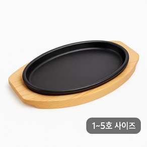 [1~5호 선택] 스테이크 무쇠 철판 원목받침 / 감성 주방템 인덕션 가능 도도가 무쇠스테이크팬, 1개, 19cm