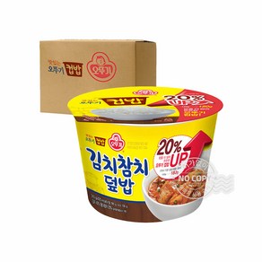 [박스] 오뚜기 컵밥 김치참치덮밥 310g 12입, 3.72kg, 1개