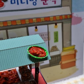 [키링]떡볶이맛집 떡볶이키링 커플템 우정템 초등선물 생일선물 에어팟 키링 음식키링 한국기념품 외국인선물