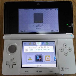 닌텐도 3DS 아이스 화이트 [메이커 생산 종료]