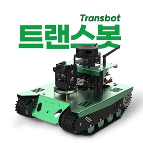 트랜스봇 Tansbot ROS Robot 파이썬 프로그래밍 젯슨나노 4GB(B01/SUB) / 젯슨나노 미포함 HD 카메라 탑..., 1개