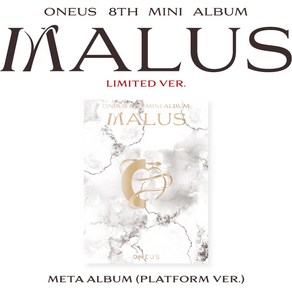 원어스 (ONEUS) / MALUS 미니앨범 8집 (LIMITED ve/CD아님/L100005860)