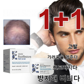 1+1 탈모 방지 및 발모 헤어 스크럽제 보습/두피개선/영양 COVANK, 100g*1+1