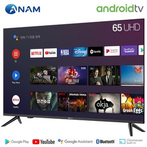 아남 65인치 ANAM-650SMART / 안드로이드9 프리미엄 스마트 A.I TV / UHD 4K / HDR10, 방문설치, 벽걸이형