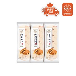 [빵공장 직송] 롯데베이커리 명품 도라야끼, 70g, 10개