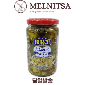 부르쿠 슬라이스드 할라피뇨 페퍼피클, 1개, 310g