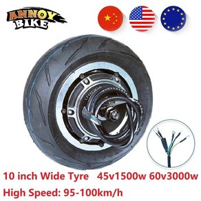 자전거변속세트 자전거변속세트 95-100 kmh 10 인치 지방 타이어 허브 모터용품, 48v1500w, 48v1500w, 1개