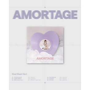 [LP] 지수 (JISOO) - JISOO Mini Album [AMORTAGE] (Heat ve.) [컬러 LP]