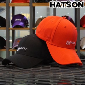 [햇츠온]K0HT413 HATSON 브랜드 남자 여자 무지 레터링 로고 블랙 편한 스트럭쳐 하드 볼캡 야구 모자 AD