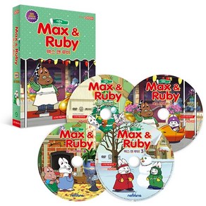 맥스앤 루비 시즌 4 4종세트 Max and Ruby(DVD)