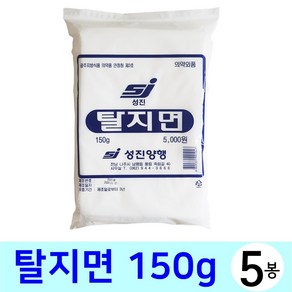 성진 탈지면 절단솜 사각솜 150g, 5개