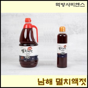 [경남 남해군] 명품 남해 청정수역 프리미엄 멸치액젓 국내산, 1개, 500ml