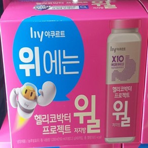 야쿠르트 헬리코박터 프로젝트 윌저지방 150ml x 8입, 8개