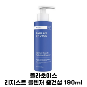 폴라초이스 리지스트 클렌저 중건성, 190ml, 1개