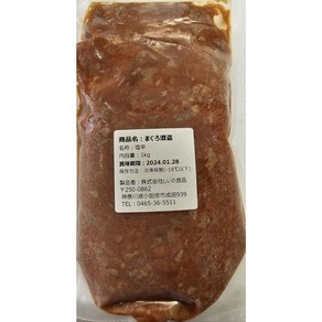 참치내장젓갈 1kg 마구로 젓갈 (마구로 슈토우), 1개