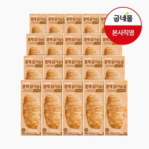 굽네 오리지널 훈제 닭가슴살, 20개, 100g