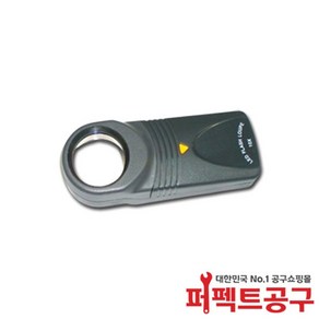 PLUTO LED-3010(10배율) 루페, 1개