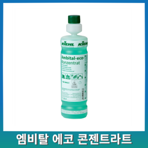 Ambital eco Konzentrat 키엘 엠비탈 에코 콘젠트라트 1L 바닥 표면 광택 세정 및 유지 보수 에코라벨 일상세정 고농축 논슬립