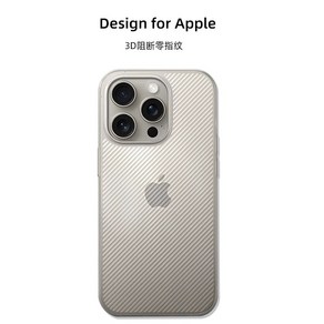 Apple 15pomax 휴대폰 케이스에 적합 iPhone15po 초박형 투명 반투명 지문 방지 휴대폰 케이스 새 모델 15p 모든 항목을 포함하는 낙하 방지 하이 엔드 감각 14pm 베어 메탈 소프트 느낌 13 실리콘 하드