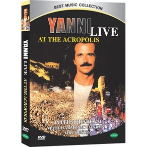 DVD 야니 아크로폴리스 라이브 (Yanni Live-At The Acopolis)