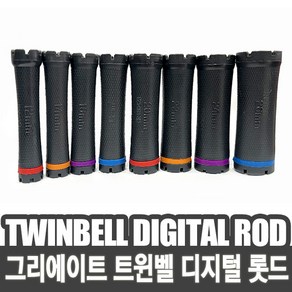 그리에이트 트윈벨 디지털 롯드 (12mm ~ 30mm), 1개, 트윈벨 디지털 롯드 20mm