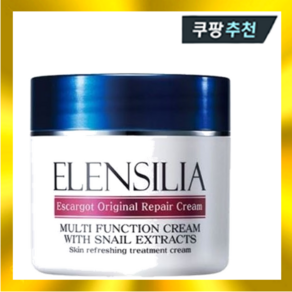 엘렌실라 달팽이 크림 100g, 1개