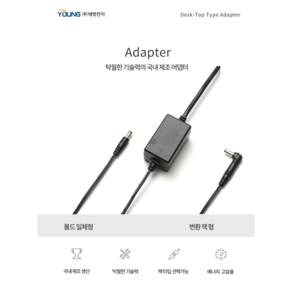 태영전자 DC 어댑터 24V 1.5A C, TYPE2 변환잭형(5PIN), 1개