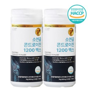 고함량 인도산 소 연골 콘드로이친 맥스 1200 황산 보스웰리아 식약처 HACCP GMP 인증 사은품증정, 60정, 2개