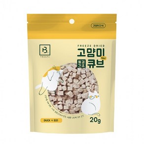 브리더랩 고먐미 동결건조 미니큐브 오리 20g, 대구