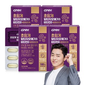 GNM 초임계 알티지오메가3 비타민D / rTG 비타민E 식물성캡슐