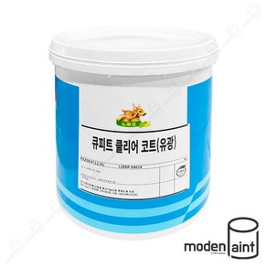 노루페인트 큐피트 클리어코트 4L 외부 벽화 페인트 수성 코팅제, 무광, 1개