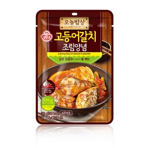 오늘밥상 고등어갈치 조림양념, 120g, 1개