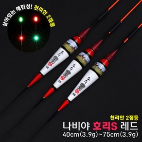 사요피싱 (SYF) 이화요수 나비야 호리S 레드(천리안 2점등) 요수전자찌 ( 약 3.9g ), 적색, 40cm, 1개