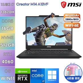 MSI 크리에이터 M14 A13VF 윈도우11 사무용 업무용 직장인 대학생 노트북, WIN11 Po, 16GB, 512GB