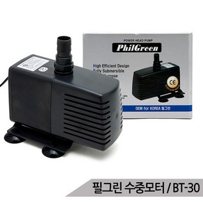 필그린 BT-30 30W 수중모터 펌프 수족관 어항펌프, 상세 설명 참조, 1개