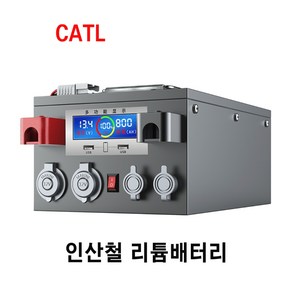 인산철배터리 대용량 파워뱅크 1920Wh 12V150AH 캠핑낚시 밧데리