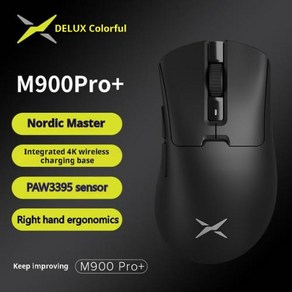 게이밍마우스 DELUX M900 Pro 무선 PAW3395 센서 8k 폴링률 RGB 충전 베이스 듀얼 모드 Nordic52833 마스터