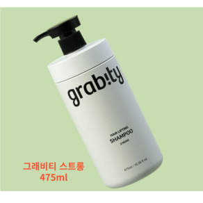 [정품배송] 470ml 1P 2P 3P묶음 탈모방지샴푸 탈모샴푸 Gavity헤어리프팅샴푸스트롱 그래비티샴푸 Gavity샴푸, 2세트, 488ml